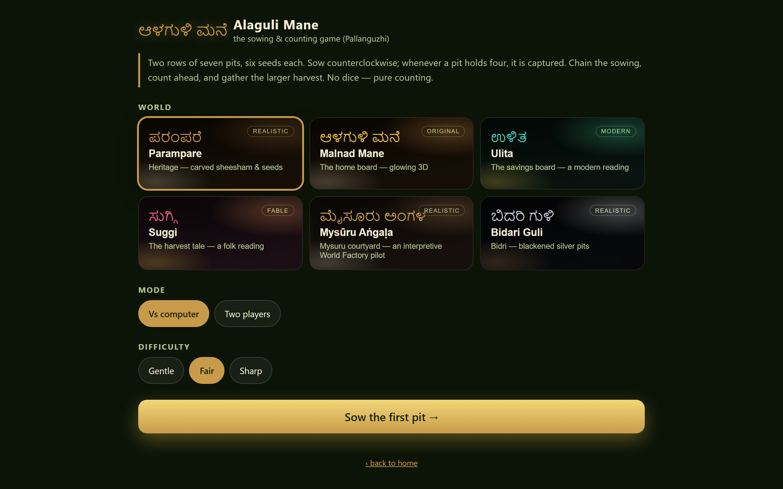 Alaguli Mane — the world picker, including the Bidri "Bidari Guli — blackened silver pits" world