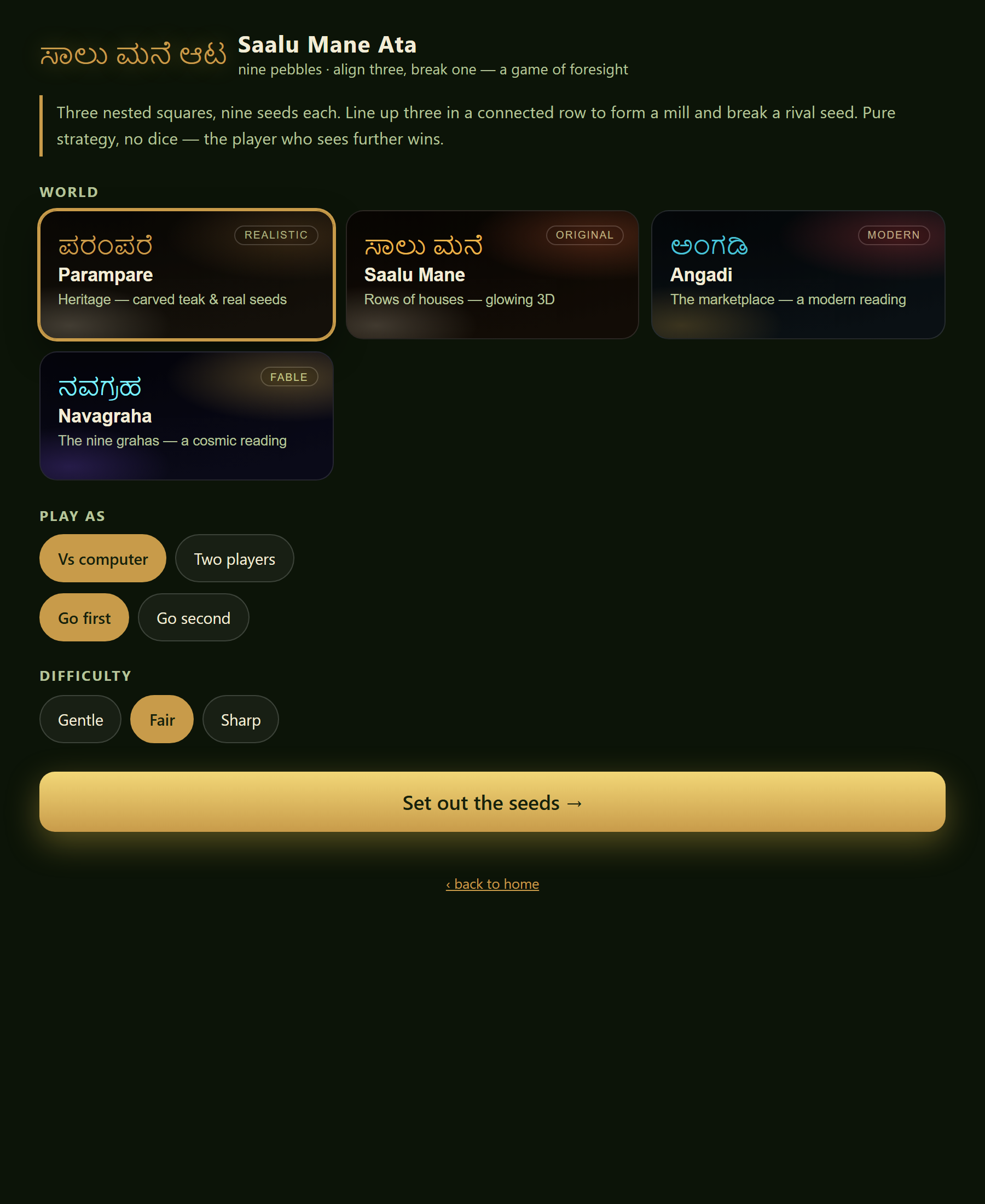 Saalu Mane Ata — the Kannada-first setup screen: pick a world, an opponent, a difficulty