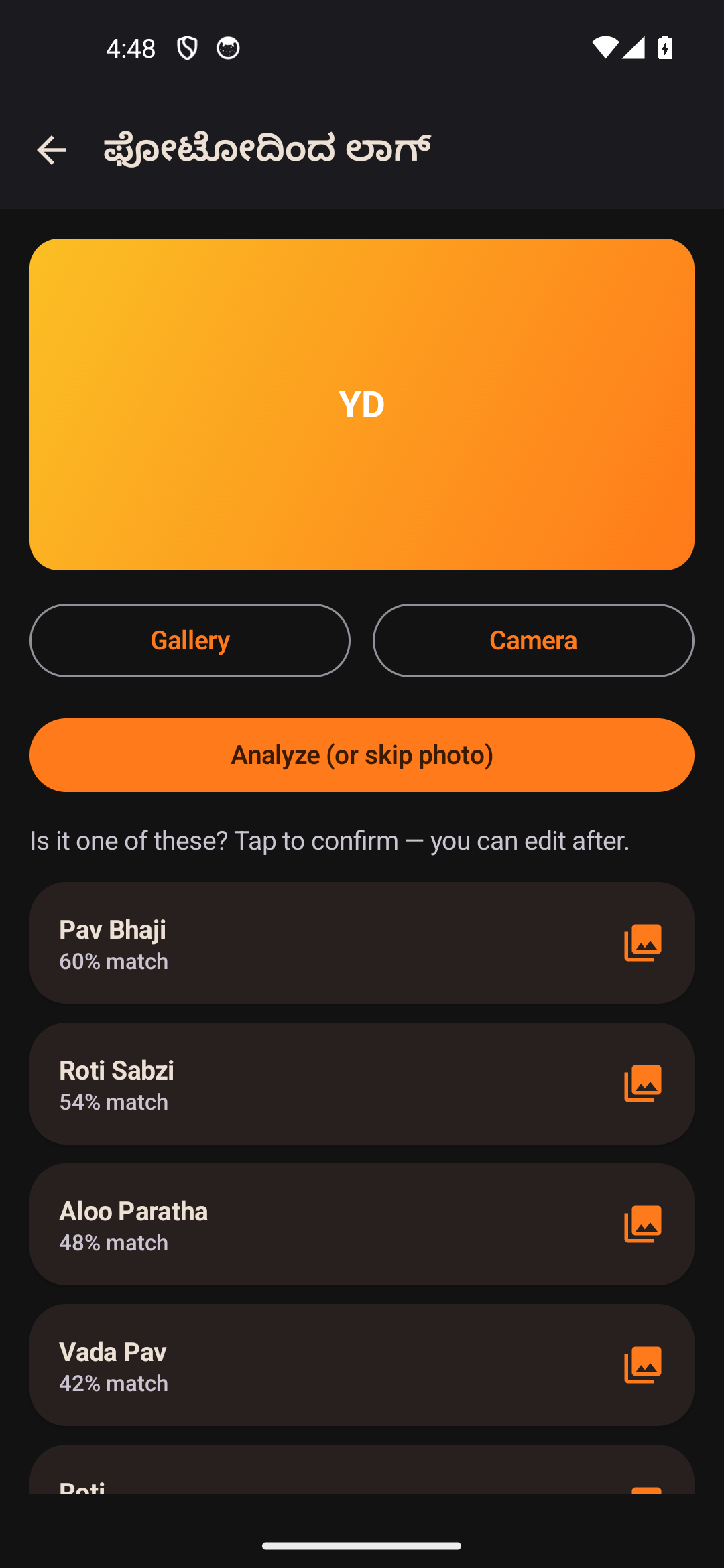 On-device recognition
